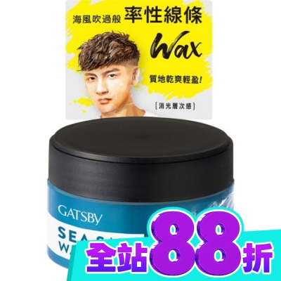 GATSBY GATSBY海鹽消光髮蠟(紋理線條)80g image