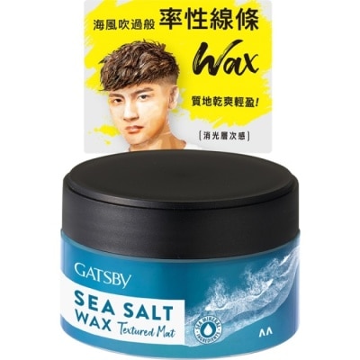 GATSBY GATSBY海鹽消光髮蠟(紋理線條)80g