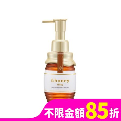 &HONEY &honey milky蜂蜜頂級滋潤修復髮油 105ml