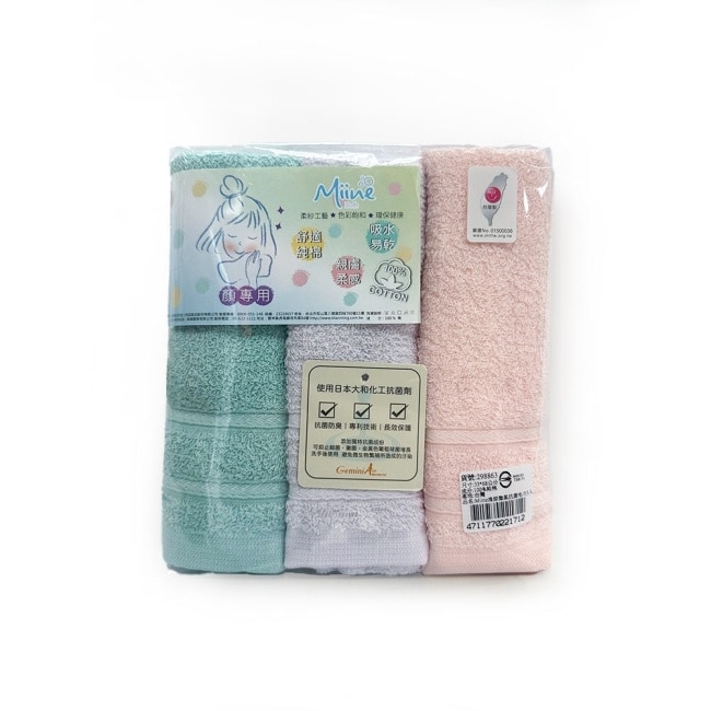 Miine清涼微風抗菌毛巾3入
