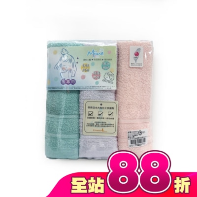 Miine - Miine清涼微風抗菌毛巾3入