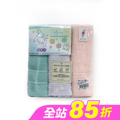 Miine - Miine清涼微風抗菌毛巾3入