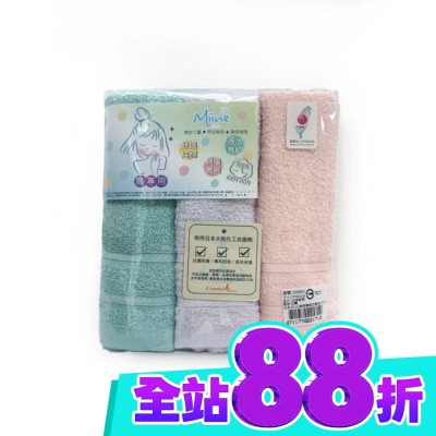 Miine Miine清涼微風抗菌毛巾3入 image