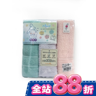 Miine - Miine清涼微風抗菌毛巾3入 image