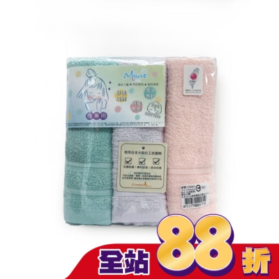 Miine - Miine清涼微風抗菌毛巾3入