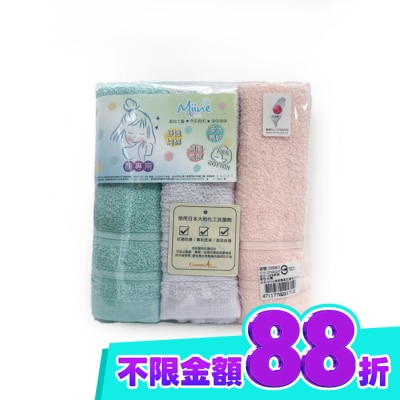 Miine Miine清涼微風抗菌毛巾3入 image