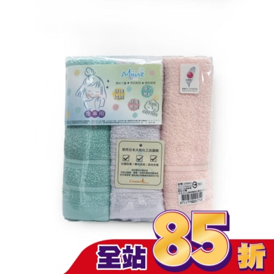 Miine - Miine清涼微風抗菌毛巾3入