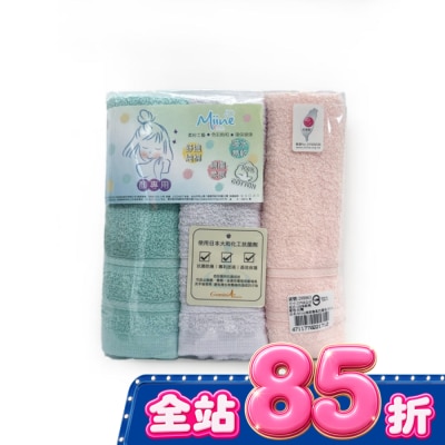 Miine Miine清涼微風抗菌毛巾3入 image