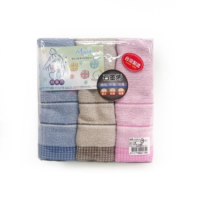 Miine歐風輕柔毛巾3入