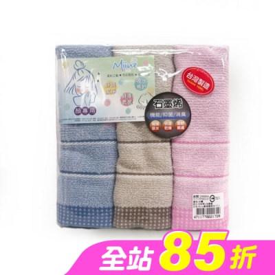 Miine - Miine歐風輕柔毛巾3入