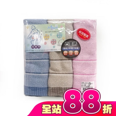 Miine - Miine歐風輕柔毛巾3入