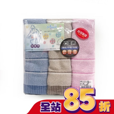 Miine - Miine歐風輕柔毛巾3入