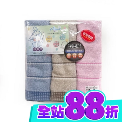 Miine Miine歐風輕柔毛巾3入 image