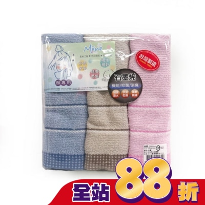 Miine - Miine歐風輕柔毛巾3入