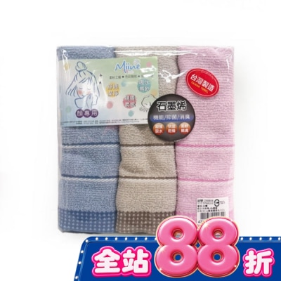 Miine - Miine歐風輕柔毛巾3入 image