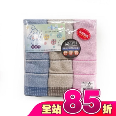 Miine - Miine歐風輕柔毛巾3入