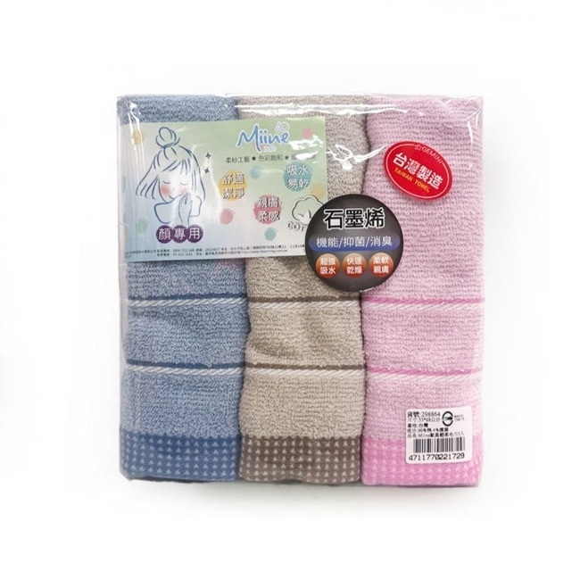 Miine歐風輕柔毛巾3入