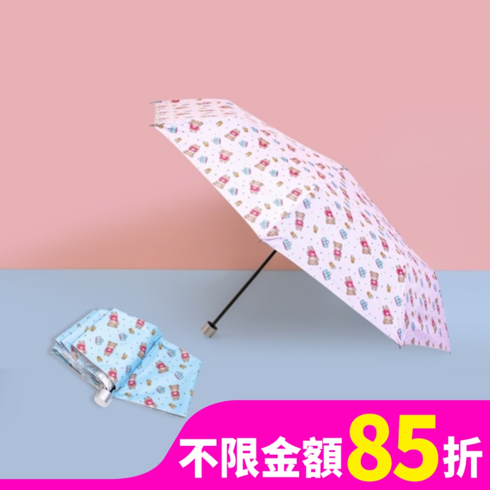 Miine Miine 小熊晴雨兩用三折短傘【顏色隨機出貨】