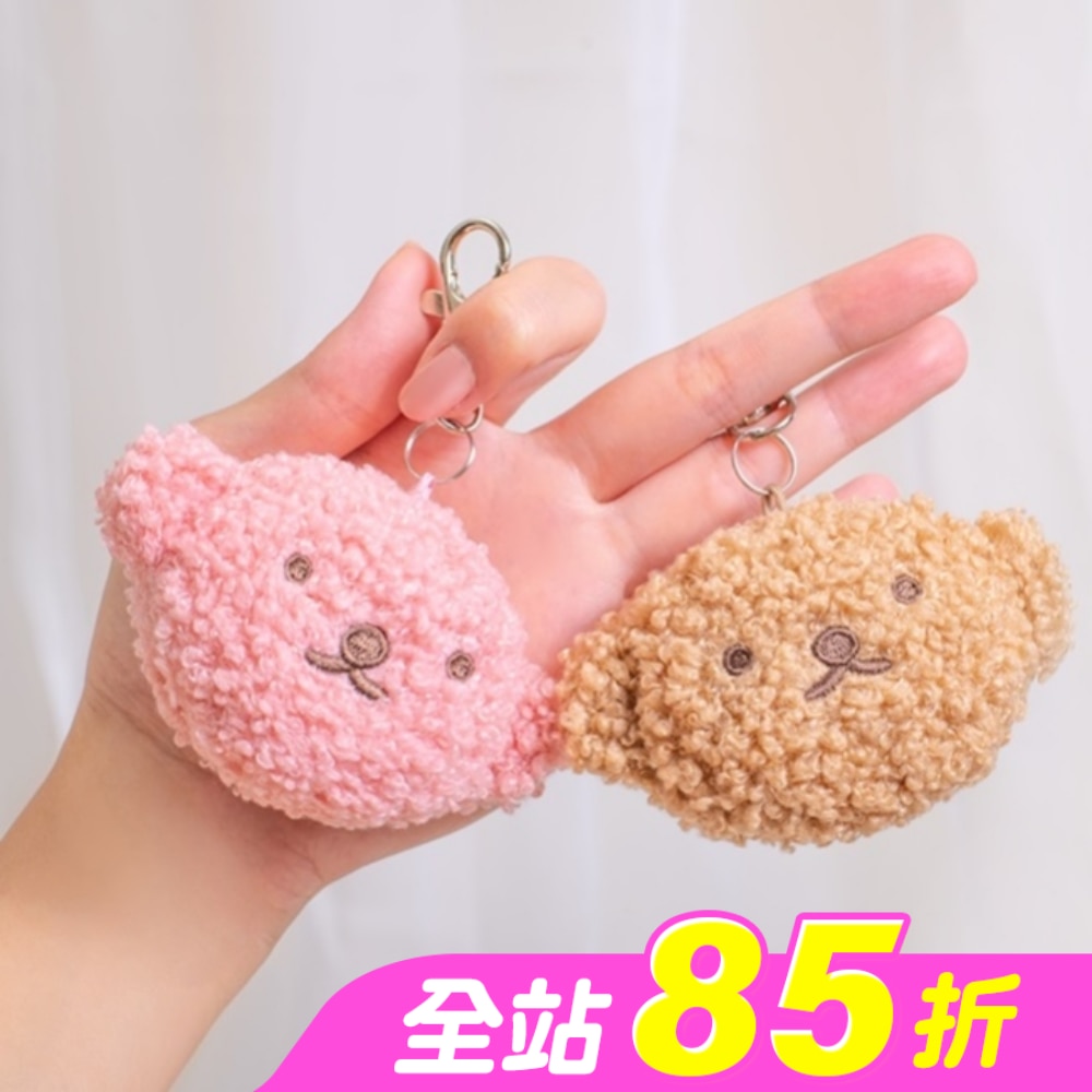 Miine 療癒熊小吊飾【顏色隨機出貨】