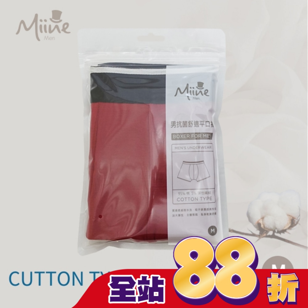 Miine 男抗菌舒適平口褲-M【顏色隨機出貨】
