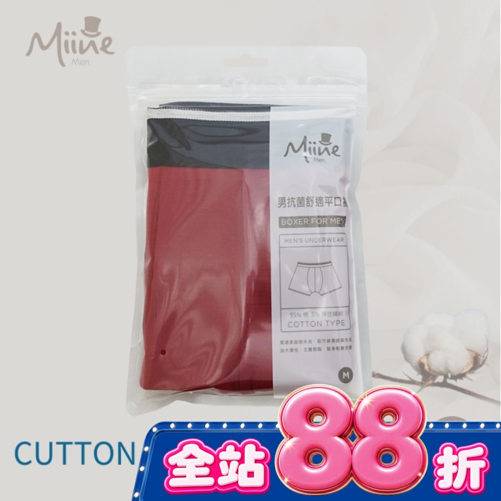 Miine 男抗菌舒適平口褲 M【顏色隨機出貨】 image