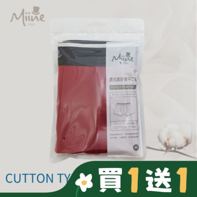 Miine Miine 男抗菌舒適平口褲-M【顏色隨機出貨】