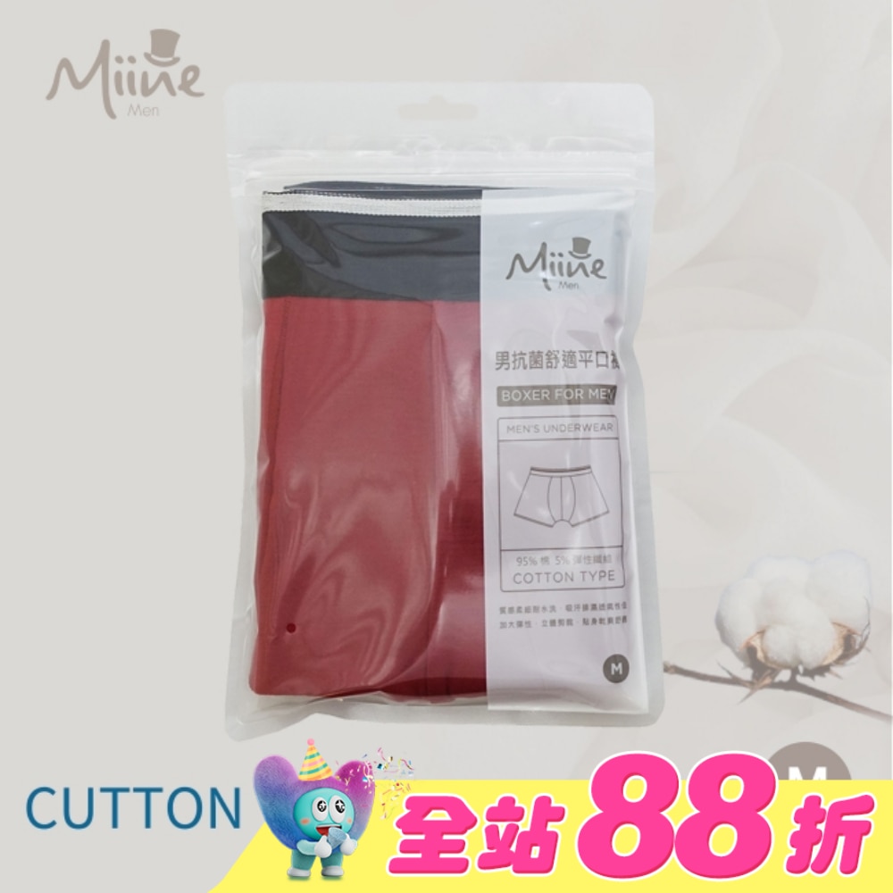 Miine 男抗菌舒適平口褲-M【顏色隨機出貨】