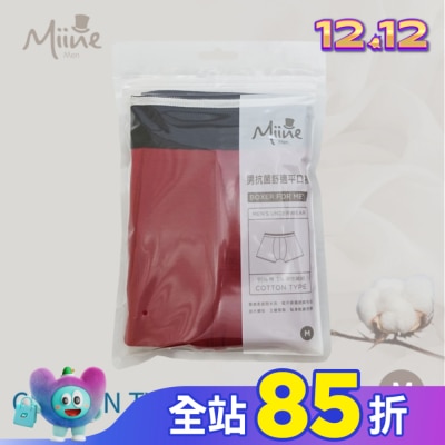 Miine Miine 男抗菌舒適平口褲-M【顏色隨機出貨】