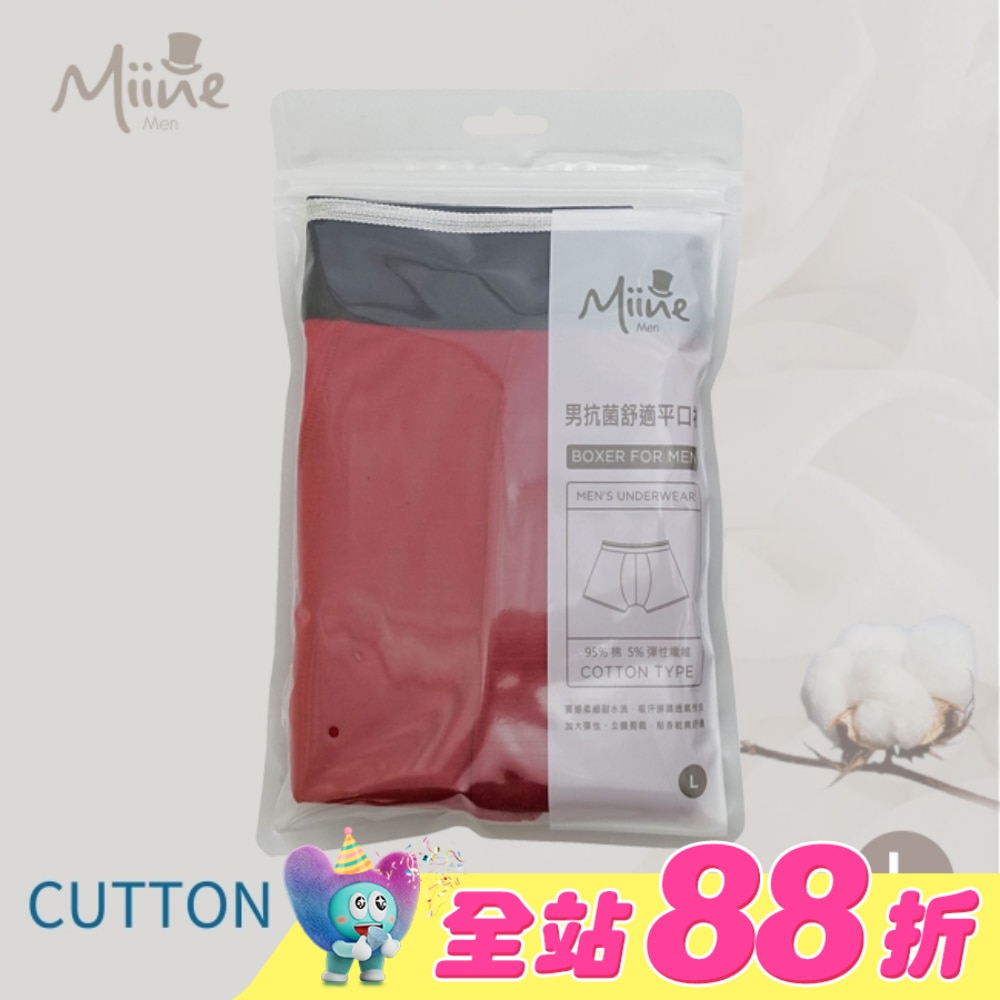 Miine 男抗菌舒適平口褲-L【顏色隨機出貨】