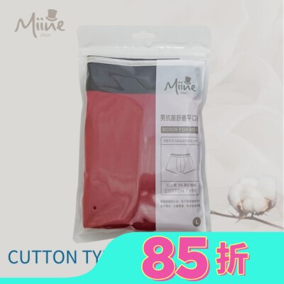 Miine Miine 男抗菌舒適平口褲-L【顏色隨機出貨】