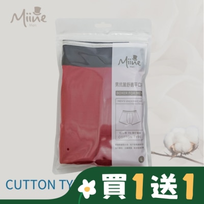 Miine Miine 男抗菌舒適平口褲-L【顏色隨機出貨】