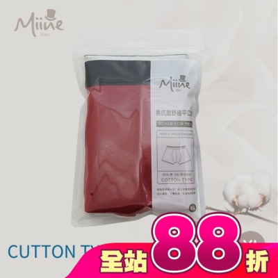 Miine - Miine 男抗菌舒適平口褲-XL【顏色隨機出貨】
