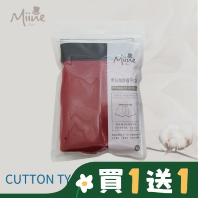 Miine Miine 男抗菌舒適平口褲-XL【顏色隨機出貨】