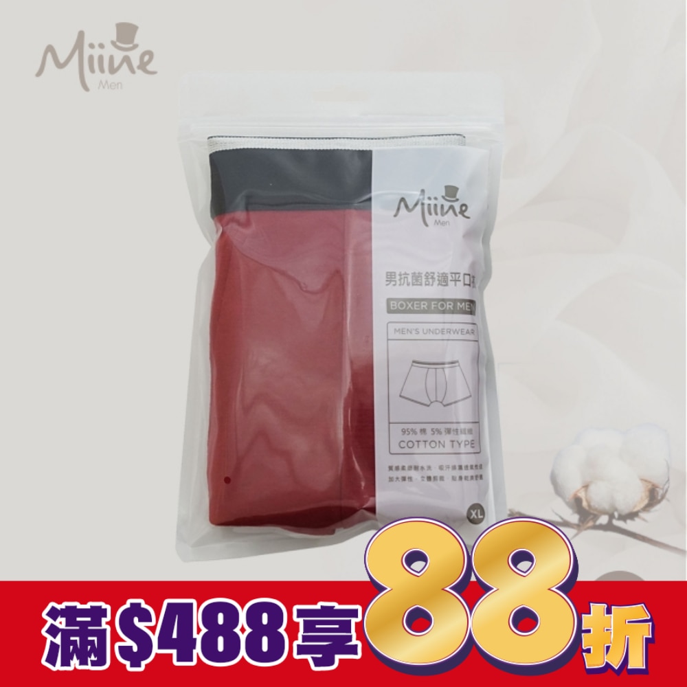 Miine 男抗菌舒適平口褲-XL【顏色隨機出貨】