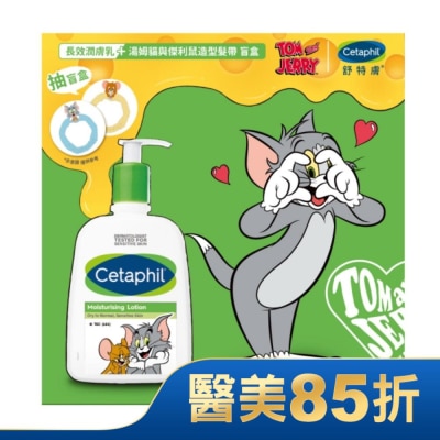 CETAPHIL 舒特膚長效潤膚乳主題組