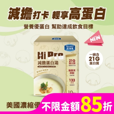 NutriPlus 活沛多 活沛多 減擔蛋白湯35gx10包入-蘑菇奶油風味