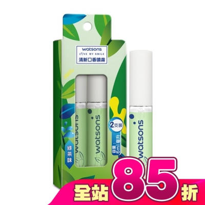 Watsons 屈臣氏 - 屈臣氏清新口腔噴霧(綠茶味)6mlx2支