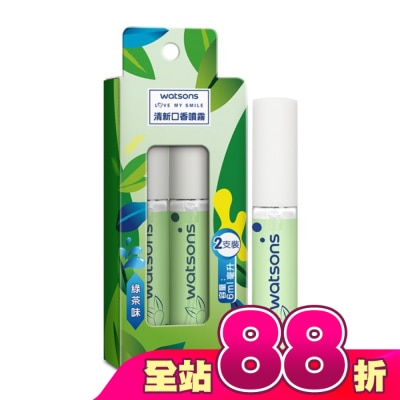 Watsons 屈臣氏 - 屈臣氏清新口腔噴霧(綠茶味)6mlx2支