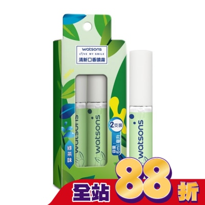 Watsons 屈臣氏 - 屈臣氏清新口腔噴霧(綠茶味)6mlx2支