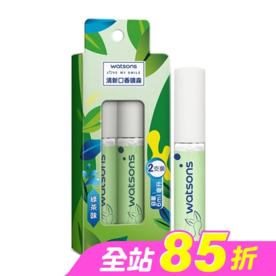 Watsons 屈臣氏 - 屈臣氏清新口腔噴霧(綠茶味)6mlx2支