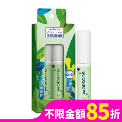 Watsons 屈臣氏 屈臣氏清新口腔噴霧(綠茶味)6mlx2支