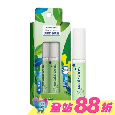 Watsons 屈臣氏 - 屈臣氏清新口腔噴霧(綠茶味)6mlx2支