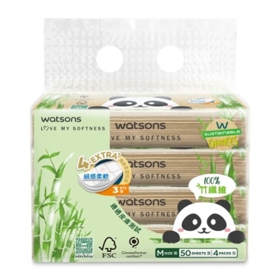 Watsons 屈臣氏 屈臣氏竹纖維旅行包面紙3層50張4包