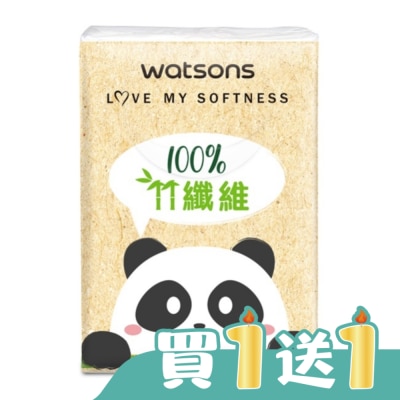 Watsons 屈臣氏 - 屈臣氏竹纖維迷你紙手帕4層8抽12包