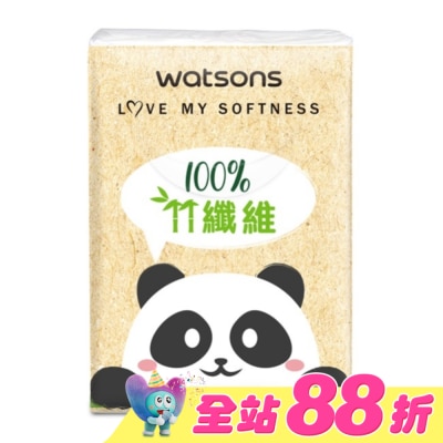 Watsons 屈臣氏 - 屈臣氏竹纖維迷你紙手帕4層8抽12包