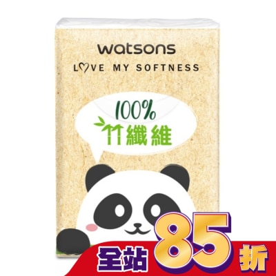 Watsons 屈臣氏 - 屈臣氏竹纖維迷你紙手帕4層8抽12包