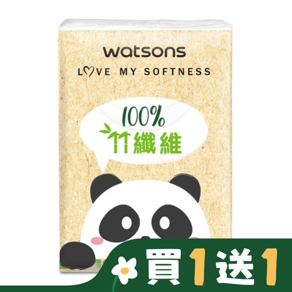 WATSONSPAPER 屈臣氏竹纖維迷你紙手帕4層8抽12包