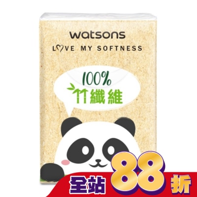 Watsons 屈臣氏 - 屈臣氏竹纖維迷你紙手帕4層8抽12包