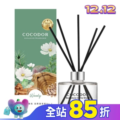COCODOR COCODOR 經典擴香瓶200ml-森林書店