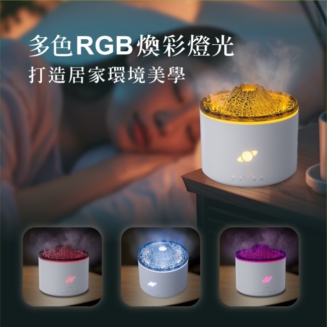 【台灣製造】RASTO FH1 霧感水漾定時香氛超音波水氧機